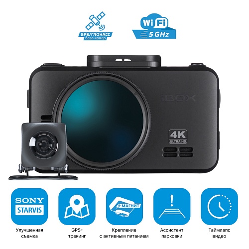 Видеорегистратор с базой камер iBOX RoadScan 4K WiFi GPS Dual + Камера заднего вида iRC FHD11